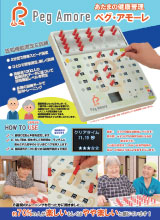 Catalog