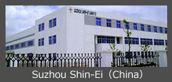 Suzhou Shin-Ei