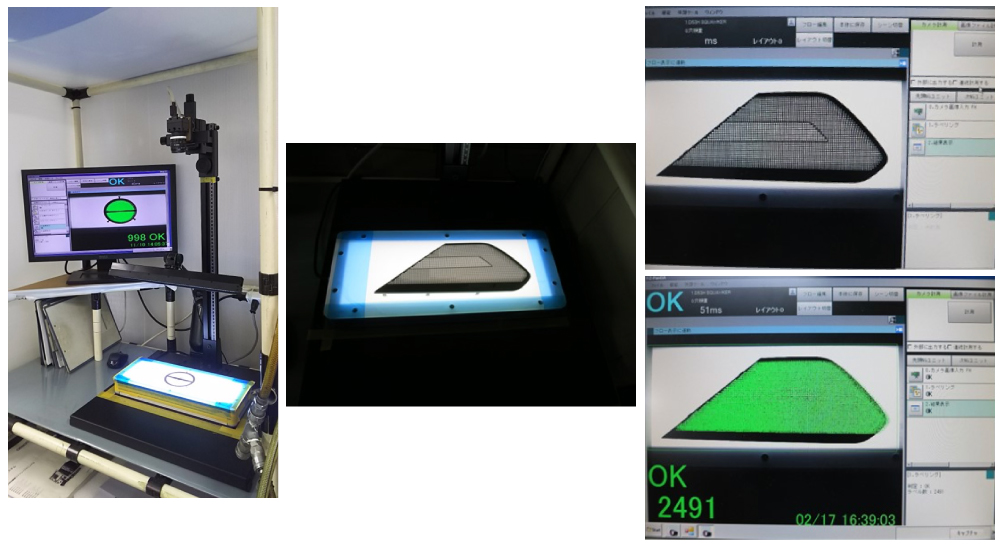 Vision inspection system