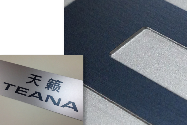 ダブルエッチング+アルマイト(2回)製品例